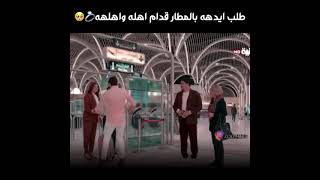 مسلسل دجله وفرات حالات واتس اب