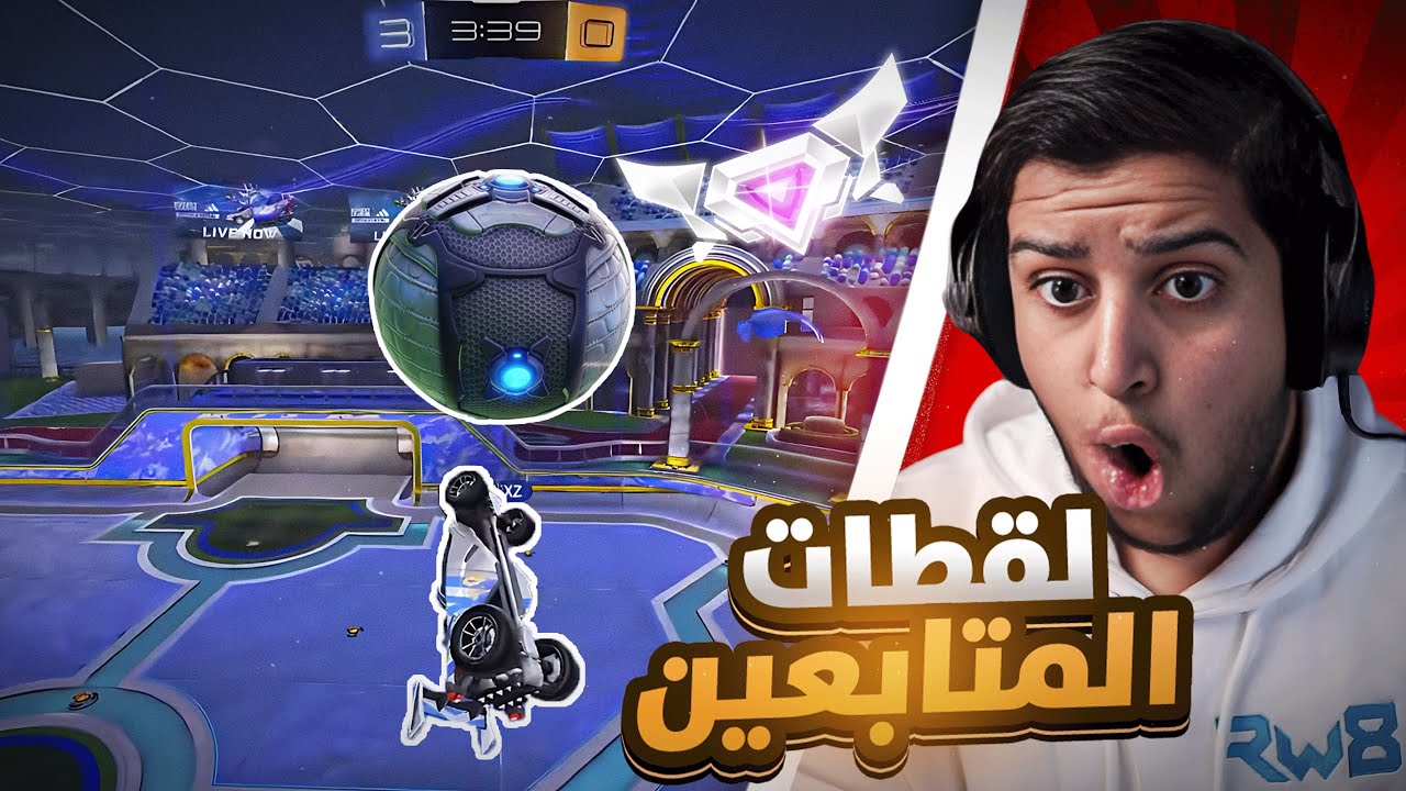 روكيت ليق : لقطات المتابعين #48😍👌🏻 ( جنووون الريدايركت ) 😱🔥