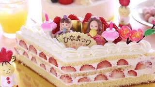 菓子工房yamao　2020ひな祭りケーキ