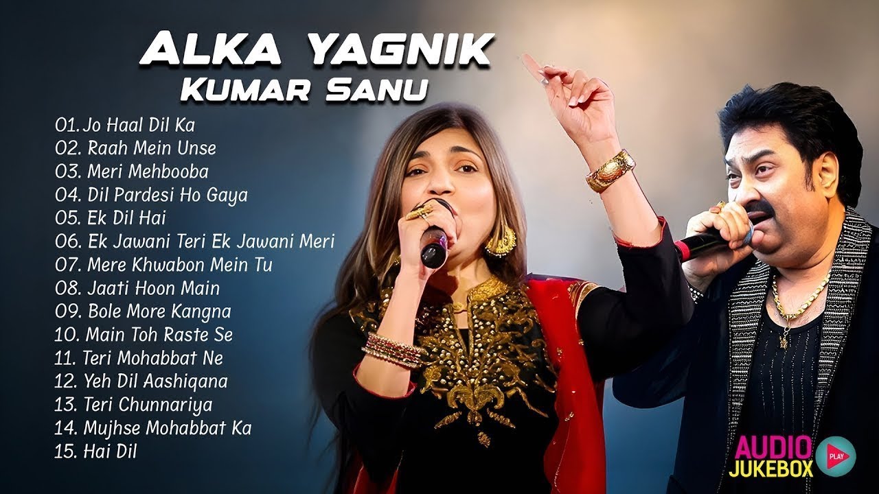 Alka Yagnik - Kumar Sanu Songs | 90’s Romantic Gaane | 90's Old Songs | Audio Jukebox | अलका कुमार