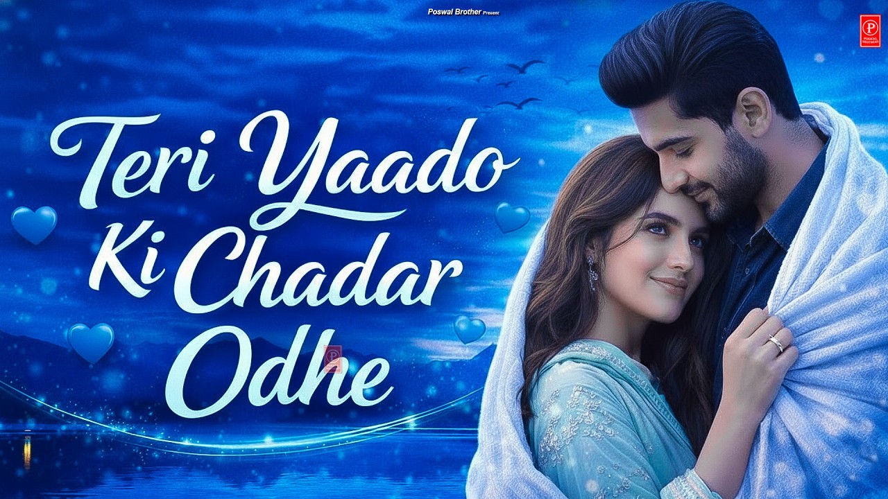 Teri Yaadon Ki Chadar Odhe Official Video Dil Ne Tera Naam Liya #bollywood #hindisong #2026