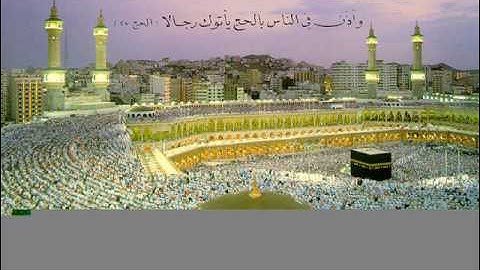 تلاوه الشيخ يونس السودان