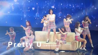 TWICE(트와이스) - 'Pretty U(예쁘다)_seventeen' cover Fancam