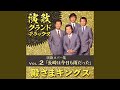 北ホテル