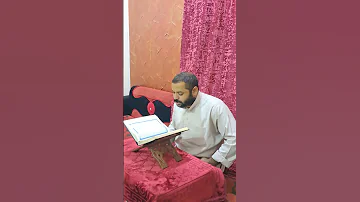 سورة الاعراف فمن اظلم 