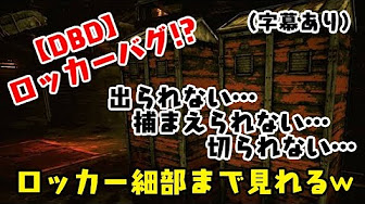 Nan Nan Back Undefined Skip Navigation Search Search Sign In Undefined Home Home Explore Explore Subscriptions Subscriptions Library Library History History Play All Dbd 野菜男のデドバ生活まとめ 94 Videos 79 Views Updated 3 Days Ago