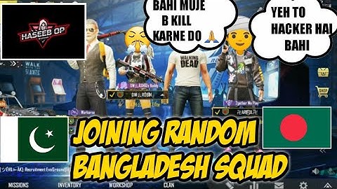 JOINING RANDOM SQUAD OF BANGLADESH LIKE A BOT||PART 2||HASEEB OP||PUBG MOBILE