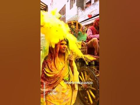 shyam machave sor dekho natwar nand kishore holi song