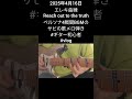 2025年4月16日、エレキ曲練、Reach out to the truth、ペルソナ4戦闘BGMのサビの歌メロ弾き。#ギター初心者 #萩原悠ギター教室 #練習記録 #玉造ギタースクール #vlog