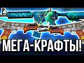 КРАФЧУ M4A4 ПОСЕЙДОН И MAG-7 ЧИНКУЭДА ЗА 100 000 РУБЛЕЙ В КС ГО! ДОРОГА ДО AWP ПРИНЦ И АВП МЕДУЗА