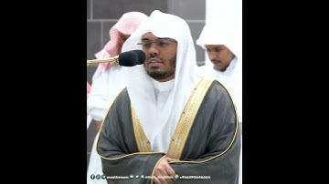 أَفَمَن يَخلُقُ كَمَن لا يَخلُقُ~تلاوة تفوق الوصف بصوت الشيخ ياسر الدوسري