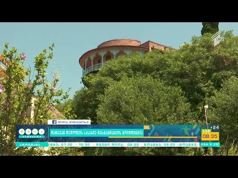 დარეჯანის სასახლე გადარჩენას საჭიროებს -  არსებობს თუ არა ძეგლის აღდგენის გეგმა