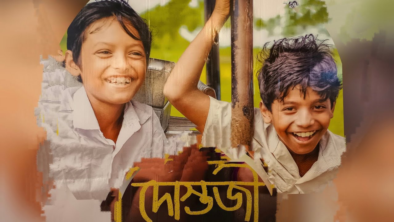 || Dostojee : Movie Review || 