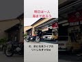 20180330  ◯KIYOKIBA  ストーリー