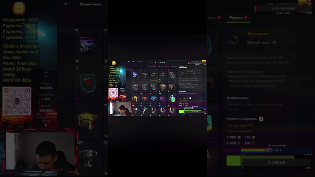 Впервые за 11 лет ДОСТАЛ 750 000 ЗОЛОТА из 10 ЧЕРНОГО ЯЩИКА в 