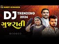 DJ REMIX Gujarati Trending Instagram Nonstop Remix Song 2024||Remix Song Gujarati Nonstop 2024_Viral
