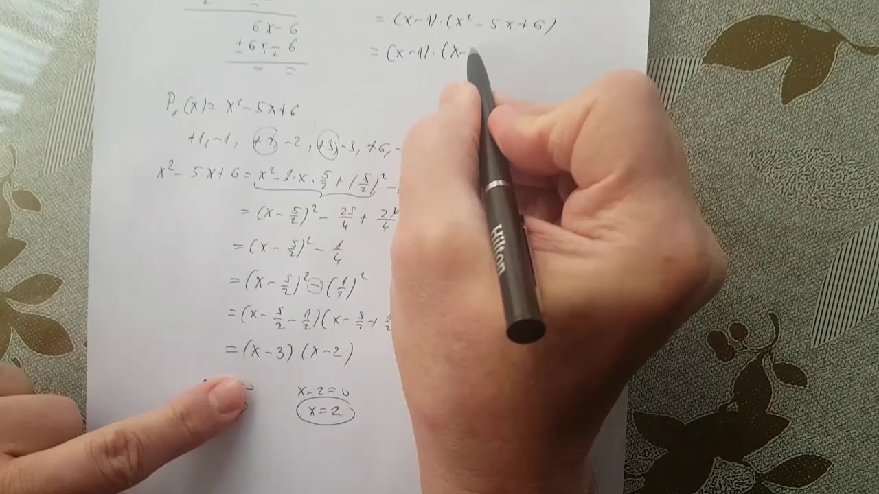 Bezuov stav - Rastavljanje polinoma na čionioce