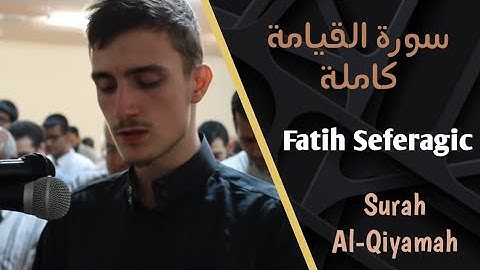 Surah Al-Qiyamah full by Qari Fatih Seferagic(2014) || سورة القيامة كاملة - قارئ فاتح سفرجيك