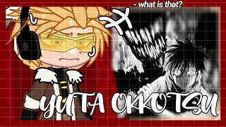 •|Pro Heroes react to Yuta Okkotsu|• ( Rika) // Jujutsu Kaisen// GACHA CLUB 🇧🇷/🇺🇸