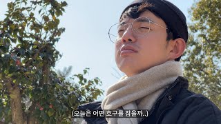 돌을 아십니까?