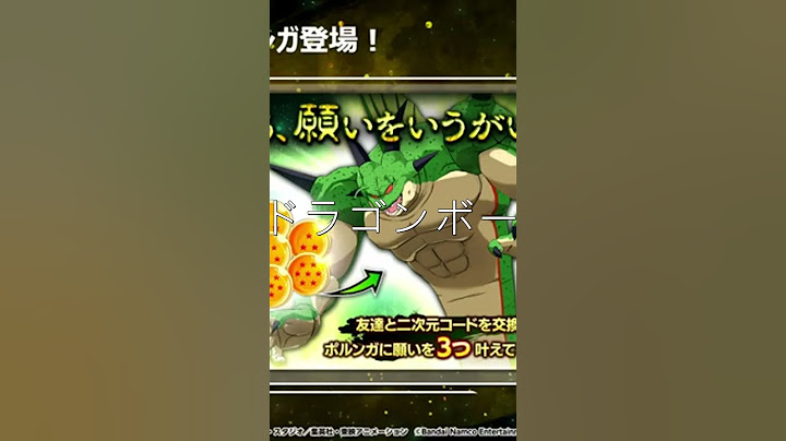 Bandai Namco Entertainment    【ドラゴンボール レジェンズ】新キャラクター情報解禁！7周年キャンペーン最後の特別生配信