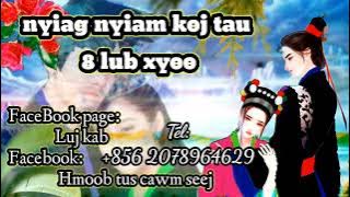 Nyiag nyiam koj tau 8 lub xyoo 31/01/2022