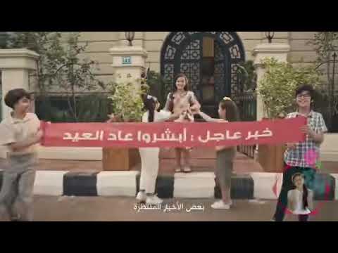 جئت اليكم اعلان زين اناشيد العيد 