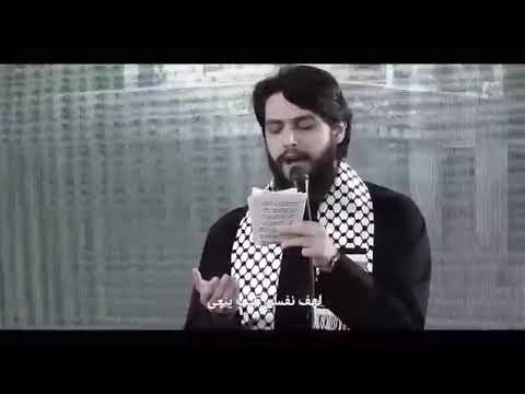 اين نصرالله اينا الرادود حسين خير الدين