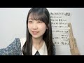 48 SHIMADA SAYAKA 2026年05月17日22時40分14秒 島田 紗香(STU48 4期研究生)
