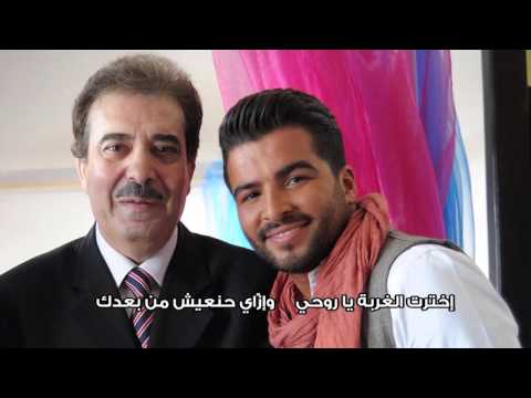 يا أميرة يا بنت الأمراء وليد عوض و نهاد طربيه