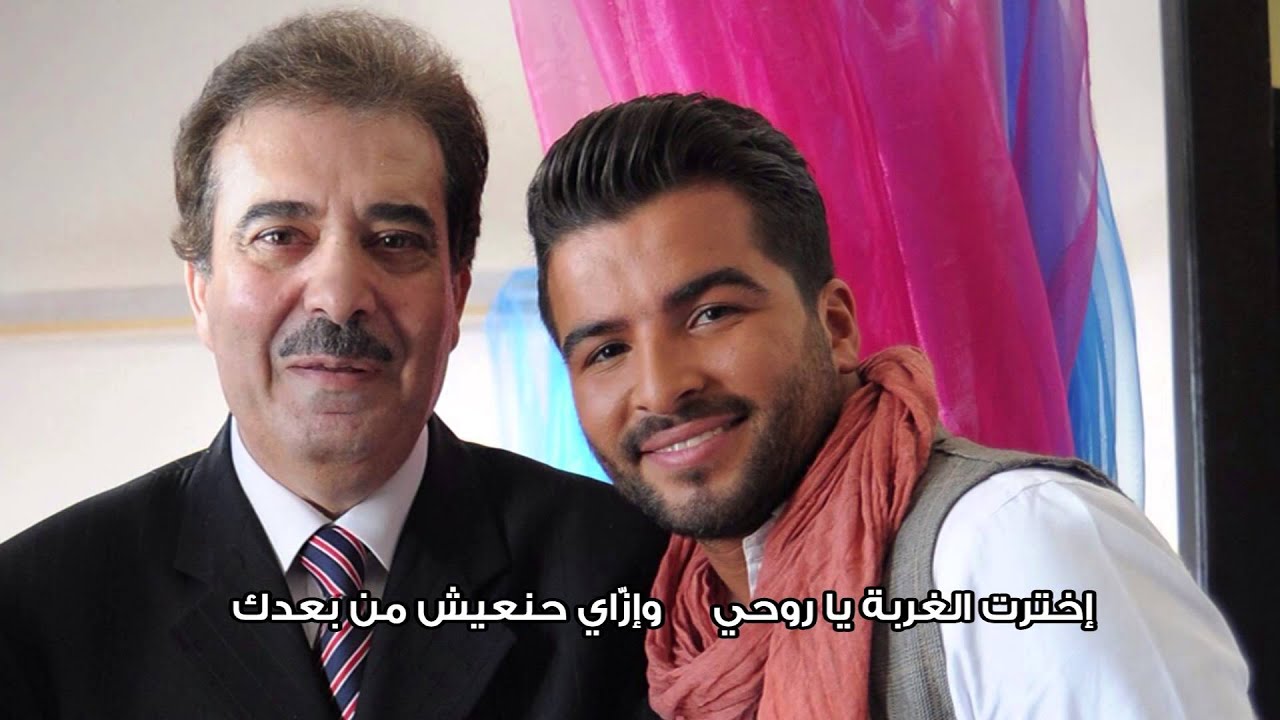 يا أميرة يا بنت الأمراء - وليد عوض و نهاد طربيه