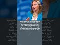وفا ة الدكتورة هالة مصطفى أستاذ العلوم السياسية