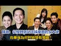 陳嵐：從模特到叱吒娛樂圈的女大佬，向華強為何對她情有獨鍾？#陳嵐#向華強#丁佩#關之琳