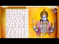 Aarti bhajan     devotional songs  all bhakti aarti