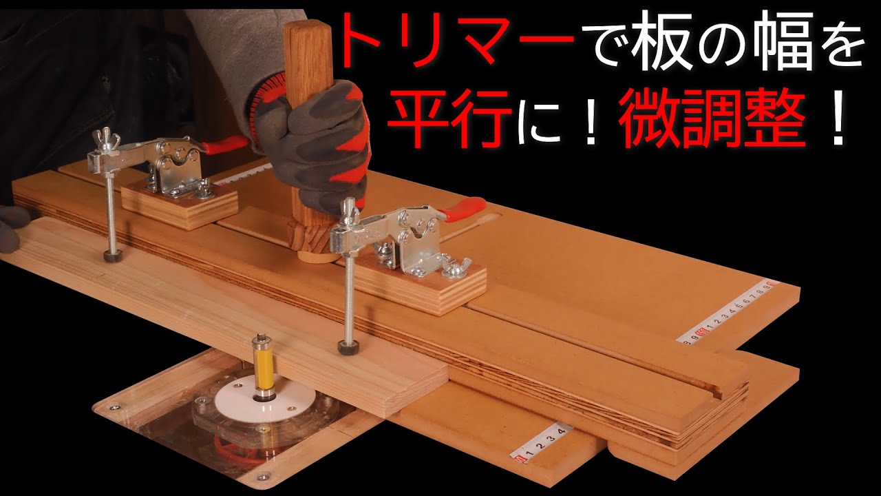 I built an easy shooting board for a router table.