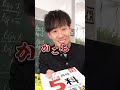 勉強爆裂愛してる #中学生 #高校受験 #合格 #卒業