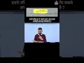 हमारे संविधान में सबसे पहले और सबसे आख़िरी हस्ताक्षर किसके है 🤔🔥 #mppsc #mppscprelims #mppsc2026