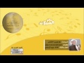 هاجس الشعر خالد عبدالرحمن