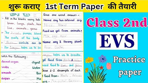 Class 2 EVS Worksheet / EVS worksheet for class 2 // EVS worksheet class 2