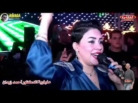 اسيا اليبية تولع الفرح العرب