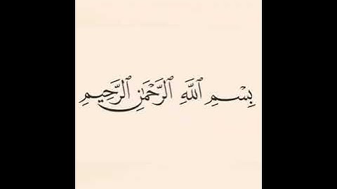 88- سورة الغاشية