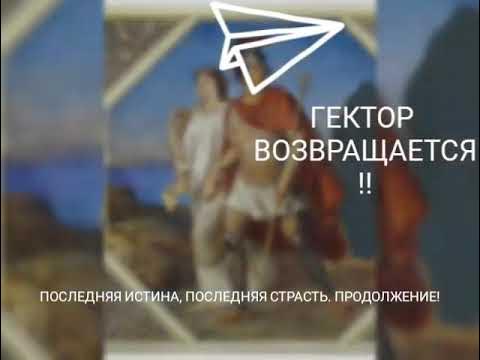 Последняя истина слушать. Книги татьяны степановой. Последняя книга степановой татьяны. Книги татьяны степановой. Последняя истина последняя страсть.