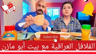 Download Lagu الفلافل العراقيه مع الصمون العراقي والعمبة الحارة والباردة MP3