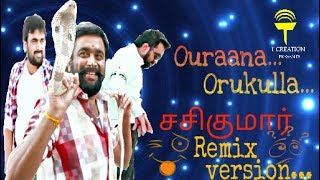 Ouraana Orukulla-Saumar Danceedited Remix Song Versionsaumar,Lakshmi Menon-Kuttipulibramman