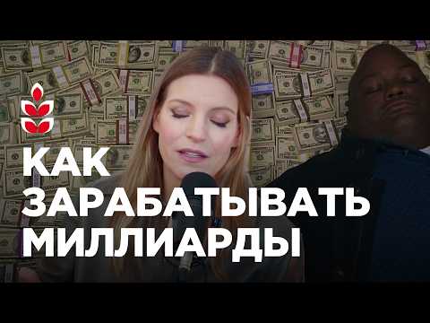 7 способов растить бизнес — как мы делали миллиардную выручку в Скандинавии / Колосок
