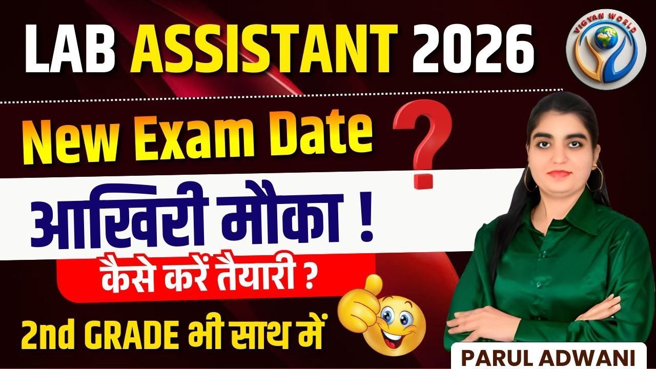 Lab Assistant Biology Classes l Lab Assistant Science Classes l Biology Lab assistant classes 