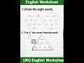 English Worksheet for UKG students 🏆 everyday practice worksheet for preprimary kids🏅#youtubeshorts