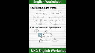 English Worksheet for UKG students 🏆 everyday practice worksheet for preprimary kids🏅#youtubeshorts