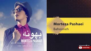 Morteza Pashaei - Bahooneh ( مرتضی پاشایی - بهونه )