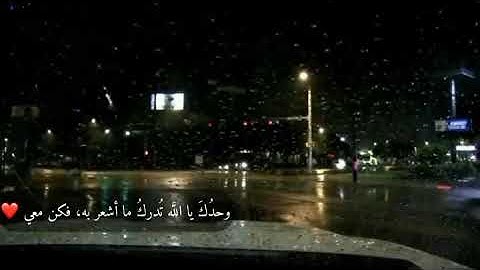 ورحمتي وسعت كل شيء ❤️ | سورة الأعراف - إسلام صبحي